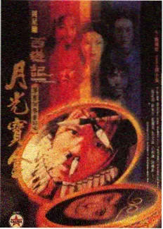 大牛影视推荐 黑镜